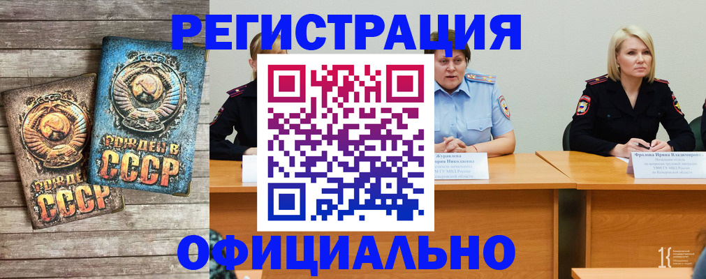 временная регистрация в квартире в Ясном